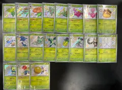 2025年最新】シャイニートレジャー 色違い コンプの人気アイテム