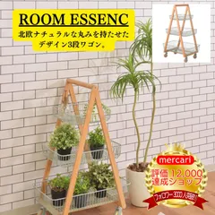 ROOMESSENCE(東谷)バスケットワゴンSylphキャスター付きバスケットワゴンキッチンワゴンガーデンプランターフェイクグリーン観葉植物天然木木製スチール北欧ナチュラルシンプルテーブルサイドラック棚バスケットワゴンマルチワゴンストッカーPW-54のサムネイル