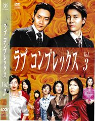 KD 6437 ラブ コンプレックス Vol.3 中古DVD - メルカリ