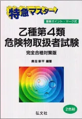 2023年最新】奥吉_新平の人気アイテム - メルカリ