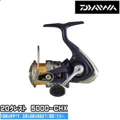 2024年最新】daiwa long castの人気アイテム - メルカリ