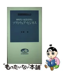 2024年最新】時事問題解説の人気アイテム - メルカリ