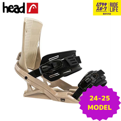 【ムラスポ公式】HEAD　ヘッド　FX（ベージュ） 24-25　NEW　ユニセックス　バインディング　スノーボード　45％OFF