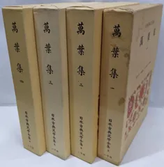 日本国民文学全集〈第10巻〉太平記 (1956年) 日本国民文学全集〈第10巻〉太平記 (1956年)