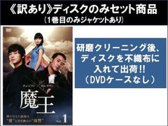 訳あり】逆転裁判 その 「真実」、異議あり!(16枚セット)シーズン1、2 ※ディスクのみ【全巻セット アニメ 中古 DVD】レンタル落ち - メルカリ