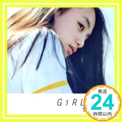 秦基博「Girl」　完全生産限定盤 アナログレコード Girl | 秦 基博 Official Web Site