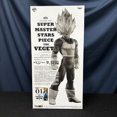ドラゴンボール SMSPベジータ02 B賞 国内正規品 - メルカリ