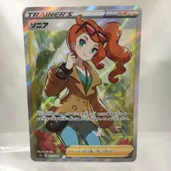 プレイ用】 ポケモンカードゲーム S1a 077/070 ソニア (SR