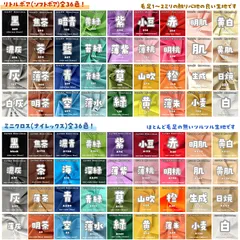 ぬいぐるみ作りに最適！ぬいぐるみ用生地・専用布　色を自由に選んで8枚組販売　リトルボア、ミニクロス