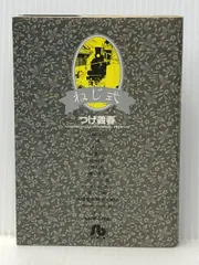 つげ義春 初期単行本集　7巻セットケース入り＋サイン色紙 完全復刻版 つげ義春初期単行本集 限定550部 著者サイン入色紙付