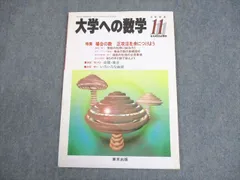 2025年最新】雲孝夫の人気アイテム - メルカリ
