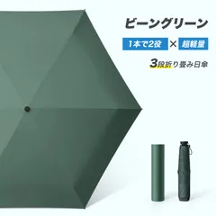 折りたたみ傘 日傘 折りたたみ 完全遮光 折り畳み傘 折畳傘 おりたたみ傘 軽量 コンパクト 6本骨 晴雨兼用 遮光率98％ レディース 手動開閉 紫外線 遮光 遮熱 耐風 撥水 雨傘 傘 uvカット 収納ケース付き 梅雨 紫外線対策