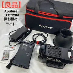 2025年最新】aputure 120dの人気アイテム - メルカリ