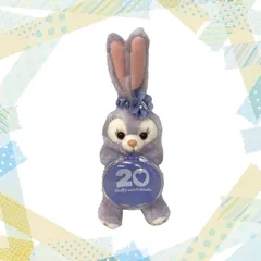 ディズニー ぬいぐるみチャーム【ステラルー】カラフルハピネス ダッフィー＆フレンズ 東京ディズニーリゾート TDR