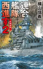 2023年最新】横山信義の人気アイテム - メルカリ