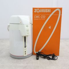 送料込み】マイオムコ卓上型アルカリイオン浄水器 ニューポットPL型