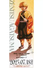 【中古】キャラカード 我妻善逸 「劇場版 鬼滅の刃 無限城編 第一章 猗窩座再来 描き下ろしイラスト 戦支度 ランダムチケット風カード」 劇場グッズ 第三弾