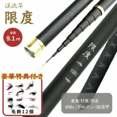 Yahoo!オークション - 【RYOBI リョービ】渓心竿 抜VSスペシャル