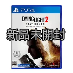 【PS4】　ダイイングライト2　ステイヒューマン