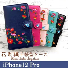 iPhone12Pro ケース カバー 手帳 手帳型 iPhone 12 Pro 花刺繍 iPhone12Proケース iPhone12Proカバー iPhone12Pro手帳 iPhone12Pro手帳型 アイフォン12 プロ おしゃれ かわいい