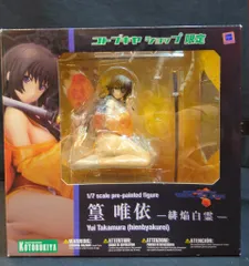 2025年最新】篁唯依 緋焔白霊の人気アイテム - メルカリ