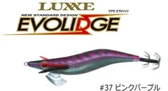 2025年最新】エヴォリッジの人気アイテム - メルカリ