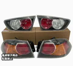 ランサーエボリューション7 純正テールランプ 左側 エボ7用テールランプAssy セット 純正定価10%OFF | シグマ