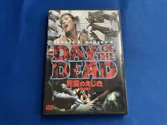 2025年最新】死霊のえじきの人気アイテム - メルカリ