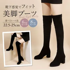☆ 38(24cm) ☆ ニーハイブーツ 選べるヒール ニーハイブーツ ヒール レディース ブーツ ニーハイ レディースシューズ 女性靴 秋冬靴 秋靴 冬靴 太ヒール 太めヒール 安定感 アーモンドトゥ ストレッチ 伸縮性 歩きやすい 履き心地が良い