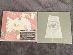 崎山蒼志 燈 CD Blu-ray付き期間生産限定盤 - メルカリ