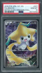 2024年最新】ジラーチ psa10の人気アイテム - メルカリ