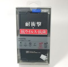 手帳型合成皮革スマホケース AQUOS R7 (ブラック)  Stand Flip◆未使用・未開封
