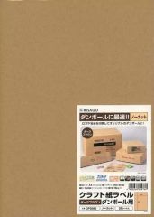 Item thumbnail for item 432ca94c-c742-4362-a7da-95835d107333