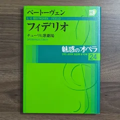 魅惑のオペラ 特別版 セット販売 魅惑のオペラ 特別版2 - 最安値・価格比較 - Yahoo!ショッピング