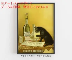 2025年最新】ビンテージアブサンの人気アイテム - メルカリ