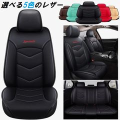 IBCEL cx-30 シートカバー - メルカリ