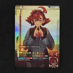 2025年最新】スレッタ パラレルの人気アイテム - メルカリ
