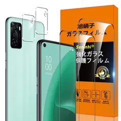 【美品】OPPO A55s グリーン　ガラスフィルム2+2枚おまけ付き Amazon.co.jp: 対応 OPPO A55S 5G フィルム 【2+2枚セット 国産