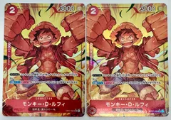 ONE PIECE CARD GAME プレミアムブースター モンキー•D•ルフィ SRパラレル 2枚