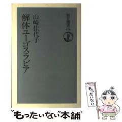 鳥のために&産砂RODINA&薔薇、見知らぬ国　山崎佳代子3冊セット【匿名配送】 鳥のために&産砂RODINA&薔薇、見知らぬ国 山崎佳代子3冊セット【