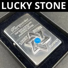 Zippo ラッキーストーン ターコイズ 2000年5月製 未着火 LUCKY STONE Turquoise トルコ石 インディアンジュエリー