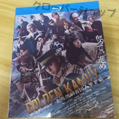 【新品未開封】ゴールデンカムイ 実写 映画 初回盤ブルーレイ&DVD 特典 新品未開封】ゴールデンカムイ 実写 映画 初回盤ブルーレイ&DVD