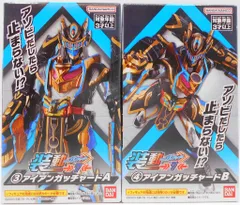 2025年最新】装動 仮面ライダーガッチャード→7←の人気アイテム