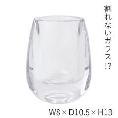 【割れないガラス!?】ポリカーボネート製品：2300058CL