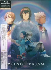 アニメ KING OF PRISM DVD Amazon.co.jp: 劇場版KING OF PRISM -PRIDE the HERO-初回生産特
