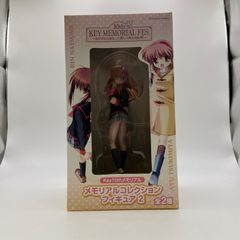 未開封　20th　KEY MEMORIAL FES　～あの日から始まった僕らの時を刻む唄～　メモリアルコレクションフィギュア２　プライズ　フィギュア　フリュー
