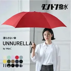 2024年最新】unnurella miniの人気アイテム - メルカリ