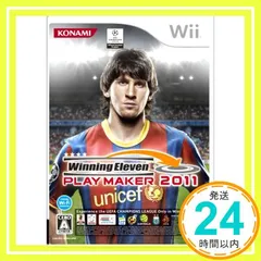 ウイニングイレブンプレーメーカー 2011 - Wii [Nintendo Wii]_02