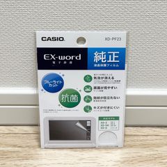 カシオ CASIO 純正 計算機 電子辞書 EX-word エクスワード専用 液晶保護フィルム ブルーライトカット 抗菌 XD-PF23 ML-240523-003-HY