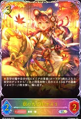 女将カード　ビジュアル神3人組 2025年最新】女将カードの人気アイテム - メルカリ